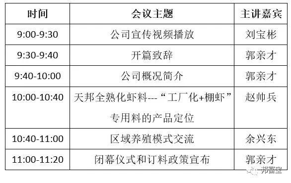 微信图片_20170808174041.jpg